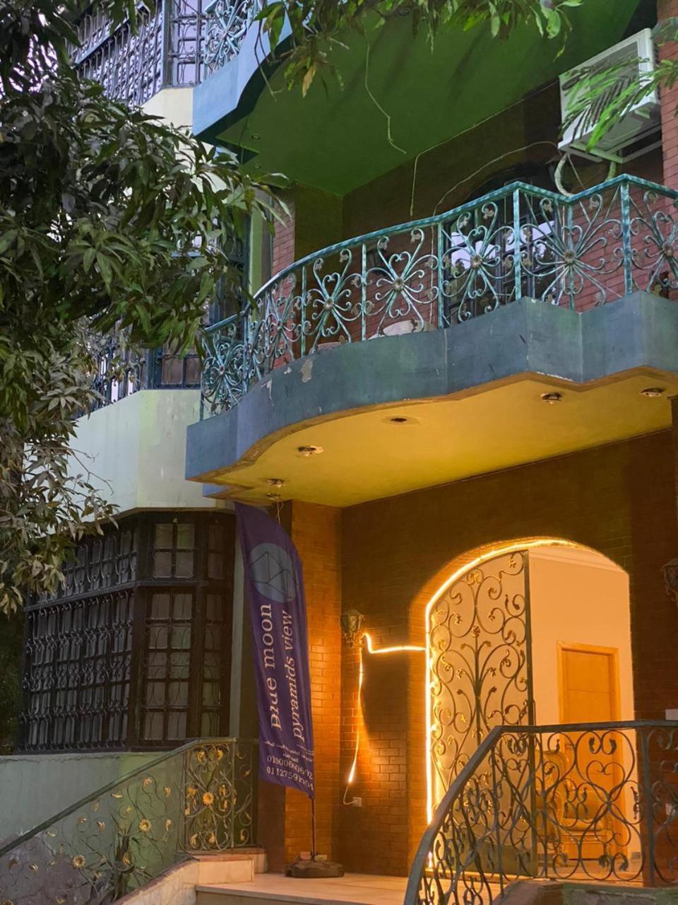 Richard Pyramids Inn Hotel Kafrat al Jabal Exterior photo